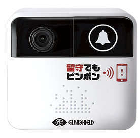 留守でもピンポン - 防犯カメラ・ホームセキュリティ Glanshield