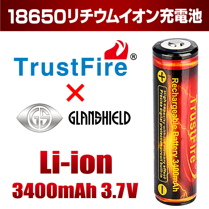 18650 リチウム イオン 電池