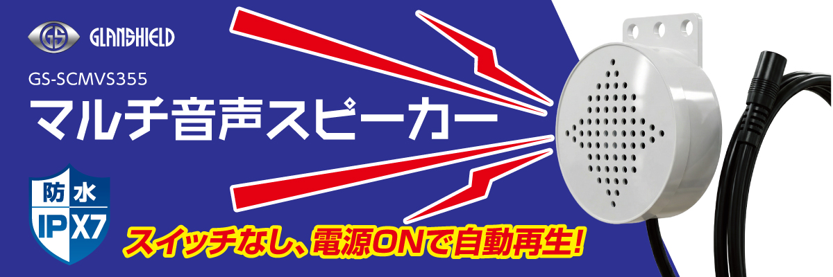 MP3音源ファイル無料配布ページTOP01
